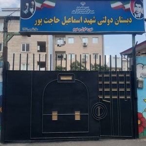 تصویر گالری