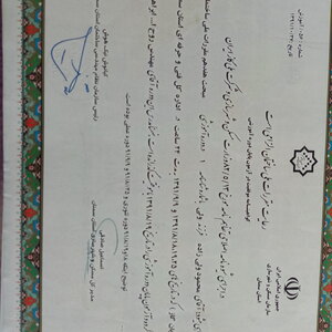 تصویر گالری
