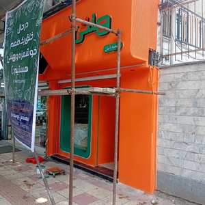 تصویر گالری