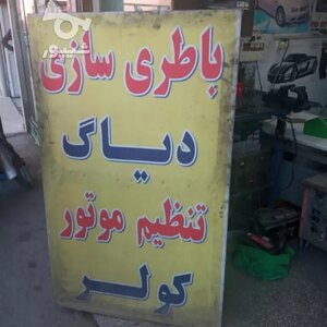 تصویر گالری