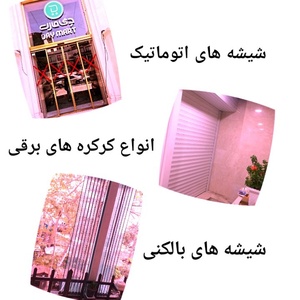 تصویر گالری