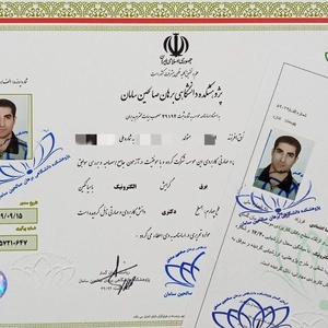 تصویر گالری