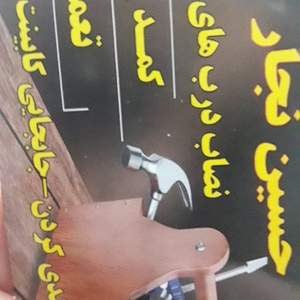 تصویر گالری