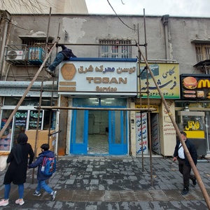 تصویر گالری