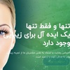 طراحی سایت پزشکی