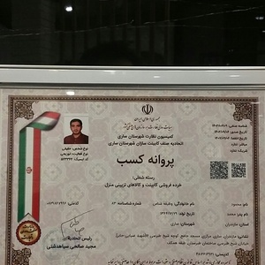 تصویر گالری