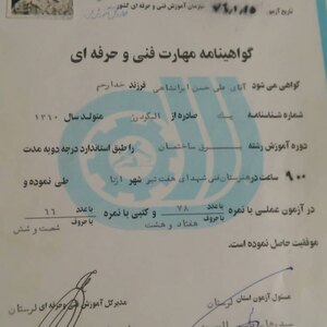 تصویر گالری