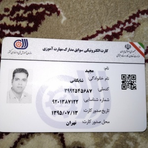 تصویر گالری