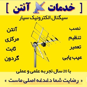 تصویر گالری