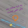 انتخاب رشته کنکور ۱۴۰۳