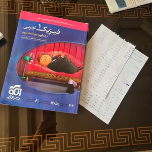 تصویر گالری