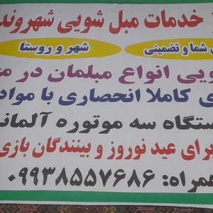 تصویر گالری
