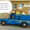 خدمات وانت بار و نیسان بار با کارگر 02144042378