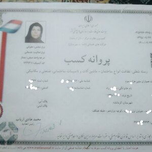 تصویر گالری