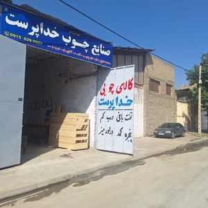 تصویر گالری