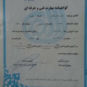 تصویر گالری