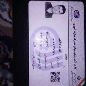 تصویر گالری