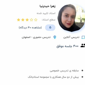 تصویر گالری