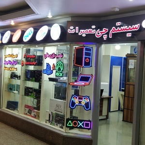 تصویر گالری