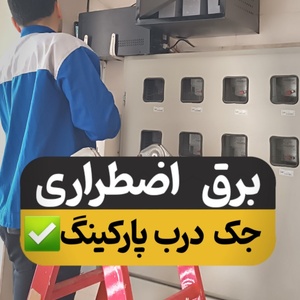 تصویر گالری