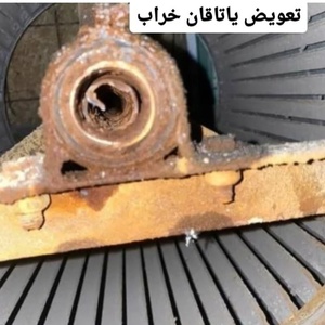تصویر گالری