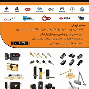 تصویر گالری