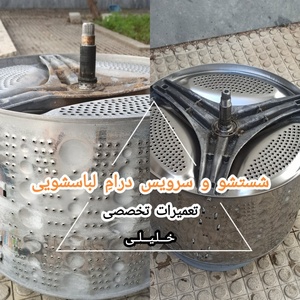 تصویر گالری