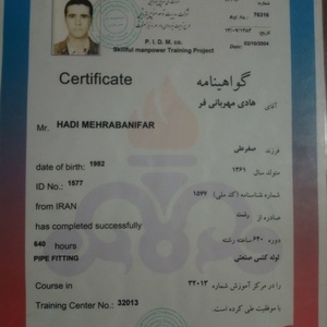 تصویر گالری