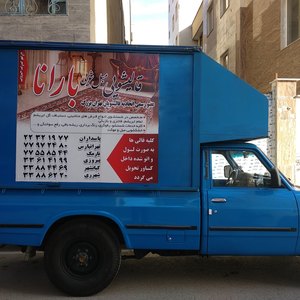 تصویر گالری