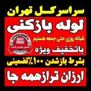 تصویر گالری