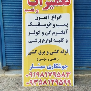 تصویر گالری