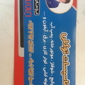 تصویر گالری
