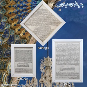 تصویر گالری