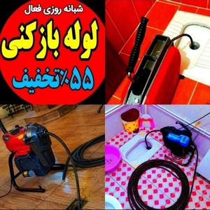 تصویر گالری