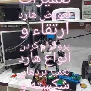 تصویر گالری