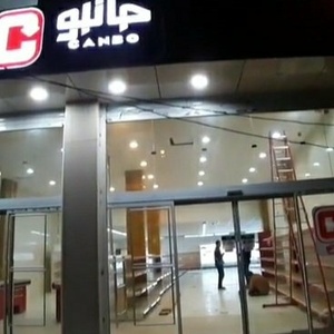 تصویر گالری