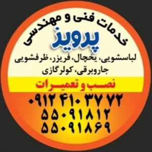 تصویر گالری