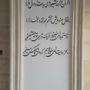 تصویر گالری