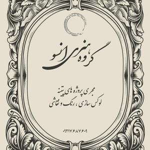 تصویر گالری