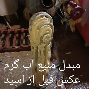 تصویر گالری