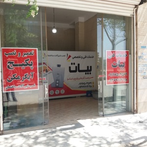 تصویر گالری