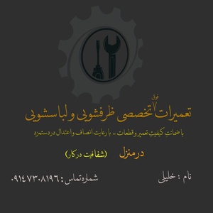 تصویر گالری