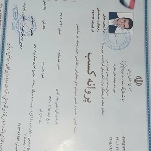 تصویر گالری