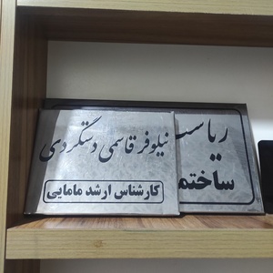 تصویر گالری