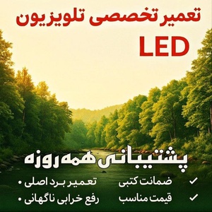 تصویر گالری