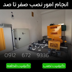تصویر گالری