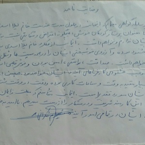 تصویر گالری