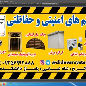 تصویر گالری