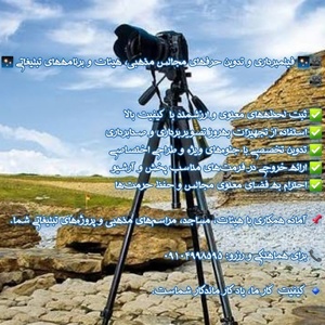 تصویر گالری