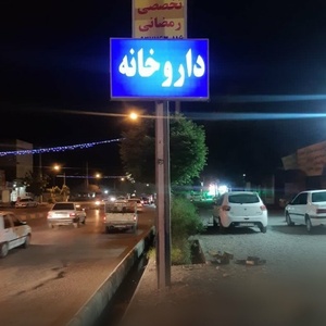 تصویر گالری